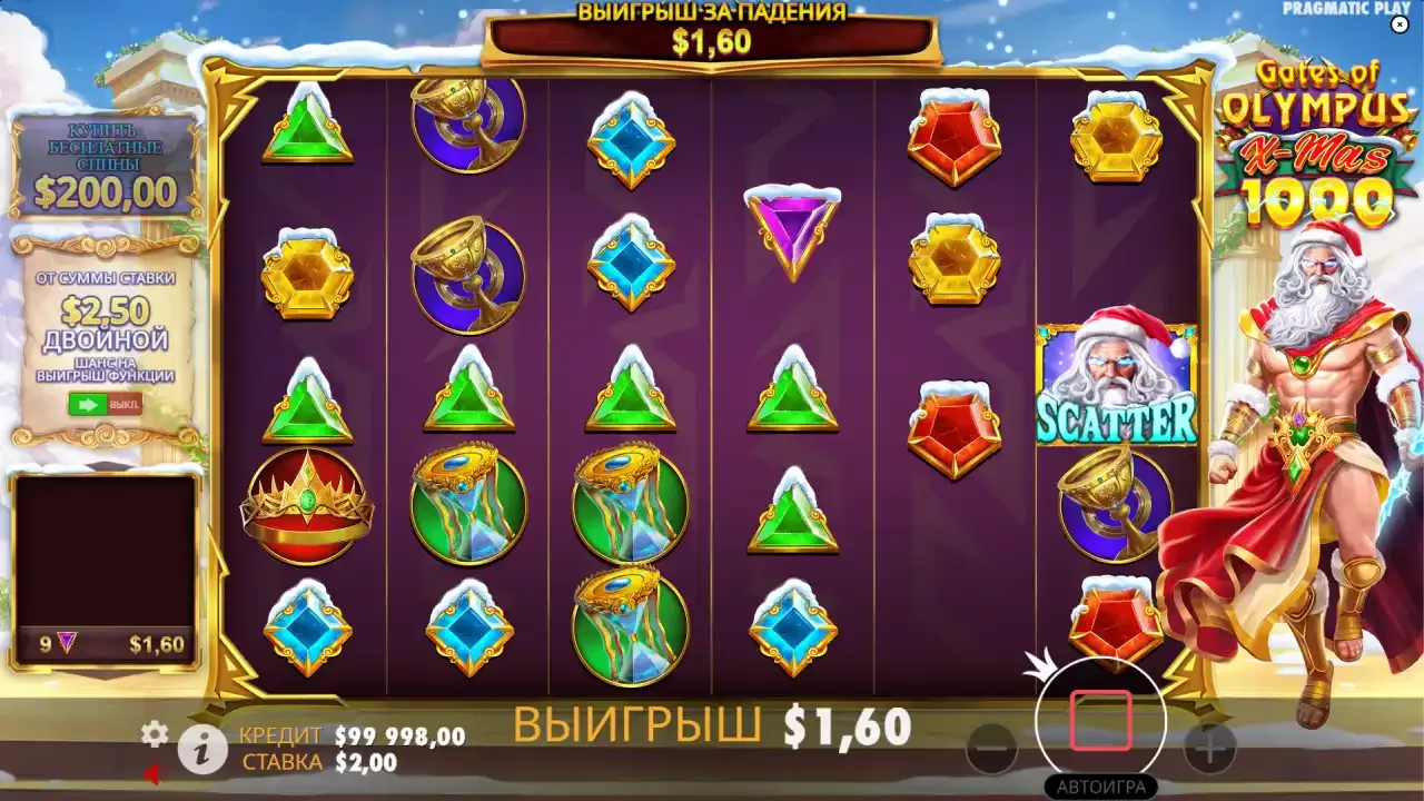 gates of olympus играть 38