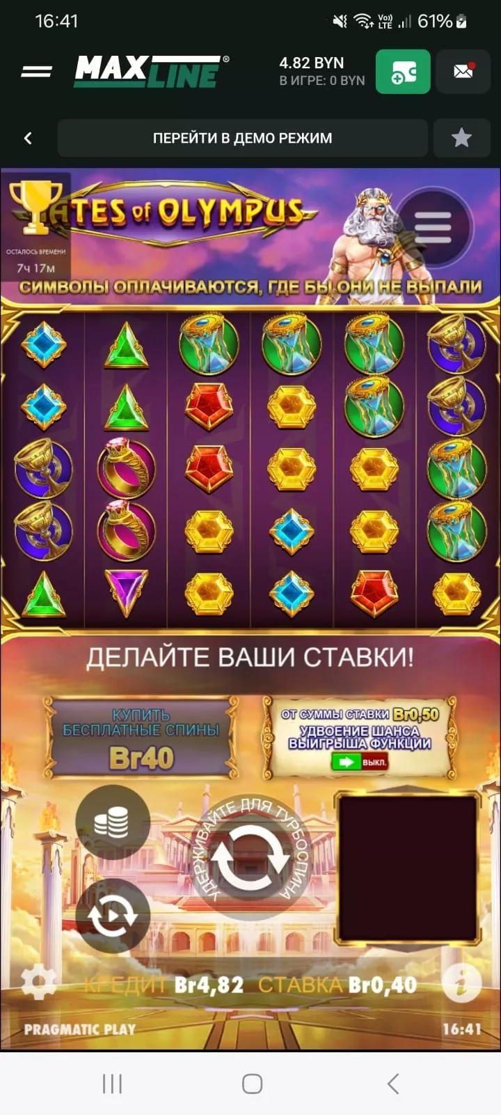 gates of olympus играть 76