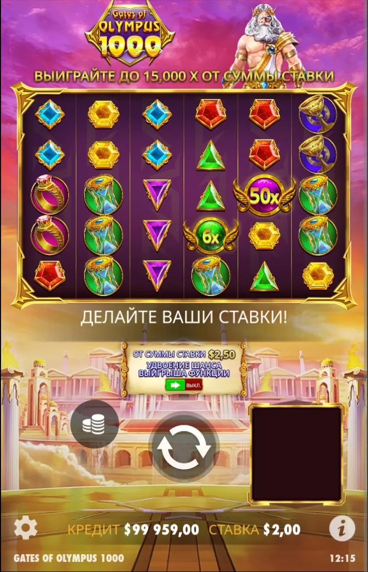 gates of olympus стратегия 85